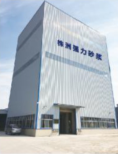 株洲強(qiáng)力90T/h機(jī)制砂生產(chǎn)線(xiàn)